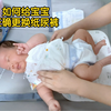 新手爸妈如何给宝宝更换纸尿裤