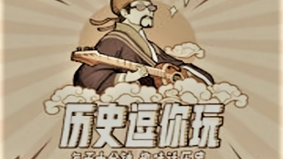 6d5d32ae499d3fac495b80a3575f52f315c16cf8.jpg@310w_174h_1c_100q.jpg