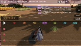 曲谱楚留香_郑少秋楚留香图片(2)