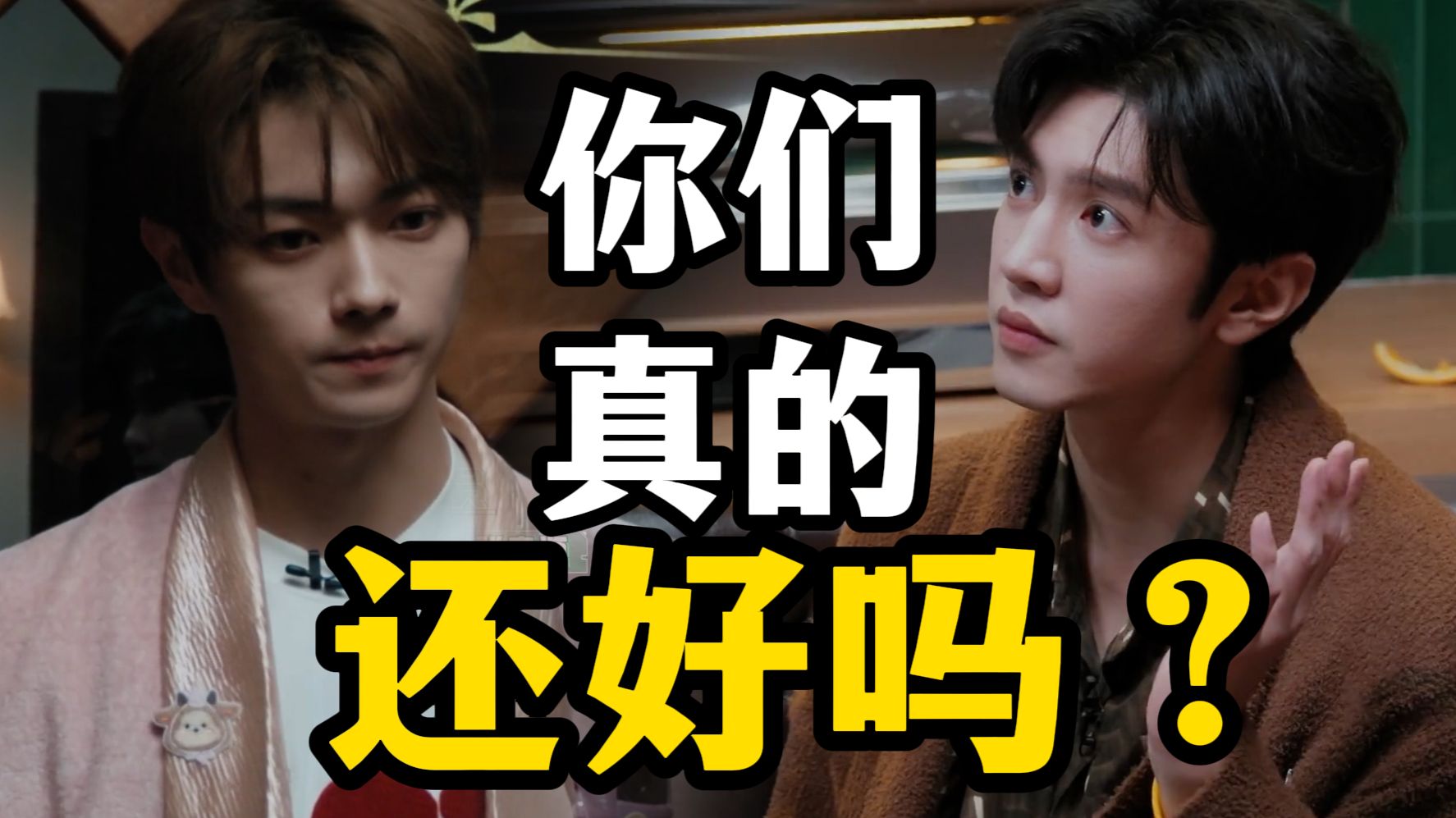 有人好像“疯了”有人有点儿亖了！《密室大逃脱8》