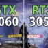 GTX 1060 3G vs RTX 3050 8G  显卡对比（1080P分辨率测试，CPU为R5 5600X） 10