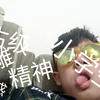 【远古级沙雕迷惑精神小学生】火了穿黑/白丝，不骗宁