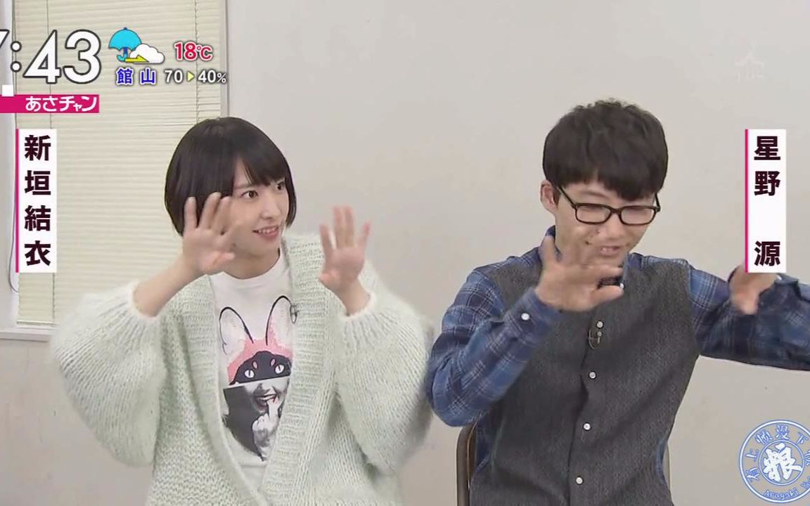 有上顿没下顿 逃跑可耻但有用 宣番 新垣结衣星野源 哔哩哔哩 つロ干杯 Bilibili