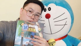 我的宝贝尤克里里简谱_尤克里里简谱宝贝(4)
