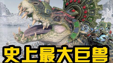 世界上最大的巨兽是什么巨兽 6d70e109d6a13312e0ac41b5bc52a47033b1df89.jpg@480w_270h_1c
