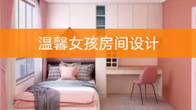 如何做家具油漆 6d72c043036102bb183b8c9befc7753e33b358c7.jpg@280w_158h_1c_100q.jpg
