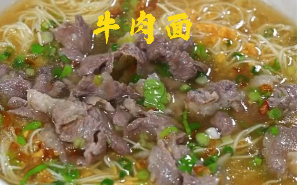 孩子的早餐很重要，早上给他来一碗清汤牛肉面，好吃又营养#牛肉面