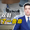 699元买的鞋被扔，业主索赔1万，保洁员无奈自杀
