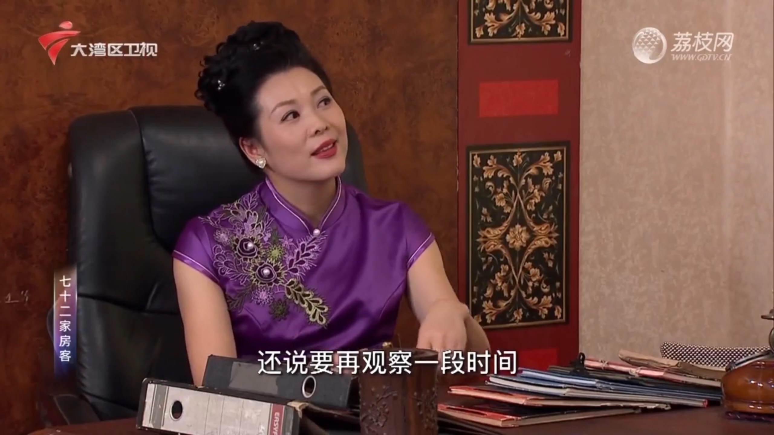 033-034我不是神经病（上下）_第18季_七十二家房客