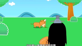一什么戏成语_一条鱼一滩水什么成语(2)
