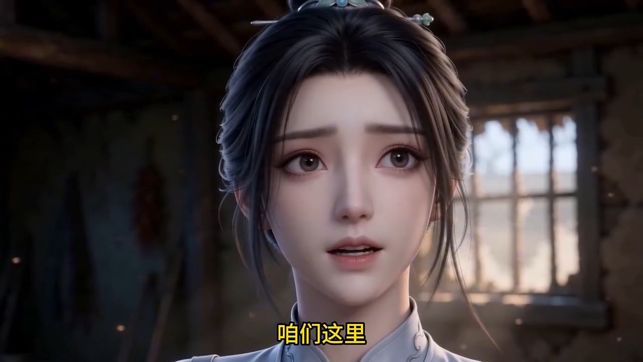 《星月神雕》第101集丨偷听的洪凌波。