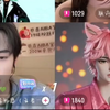 【𝑇.Ka💚】0423晚直播录屏②（连线耿许儿、李知恩、澈清