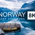 【8K HDR】挪威 - 安静平和的国度