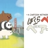 【1080p/WEBRip】咱们裸熊 第一季【日语生肉】