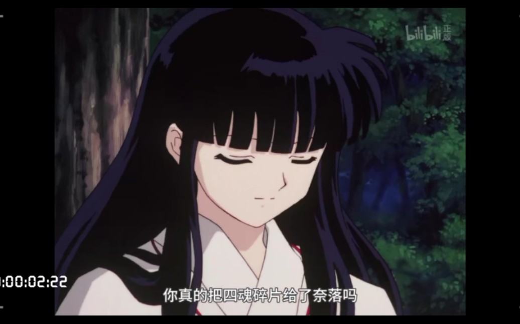 桔梗爆发射箭