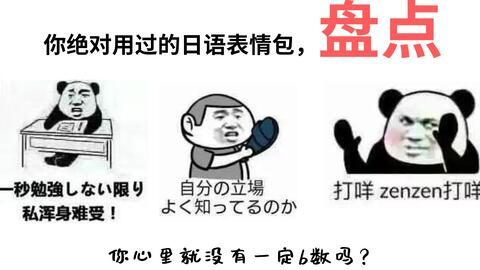 这才是真正的你日语怎么说 6d8efe8fd764c6f61f3036e212a78d1af6a3f6fb.jpg@480w_270h_1c