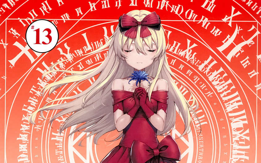 P1 平凡职业造就世界最强 第十三卷 有声小说