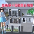 樱花校园模拟器：参观高级感觉十足的黑白别墅，超级适合拍剧呀！