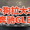 小马拉大车