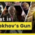 【什么是契诃夫之枪？\What is Chekhov's Gun—How Knives Out Perfects the