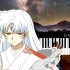 犬夜叉 OST  Every Heart - BOA  Piano cover 钢琴演奏