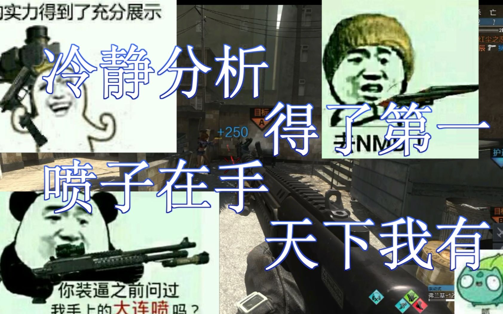 codol丨"您的好友【喷子狗】已上线"丨不方娱乐解说