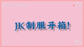 6da528576df5a0a7d17601c55cfa5e4fd3a964f7.jpg@280w_158h_1c_100q.jpg