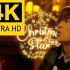 【4K重制｜全网首发】周杰伦新歌《圣诞星（with杨瑞代）》超屌MV！