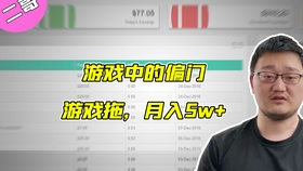赚钱的行业内幕 6dab6566ecc60d70a1c02986e95f28856c4a6a68.jpg@280w_158h_1c_100q.jpg