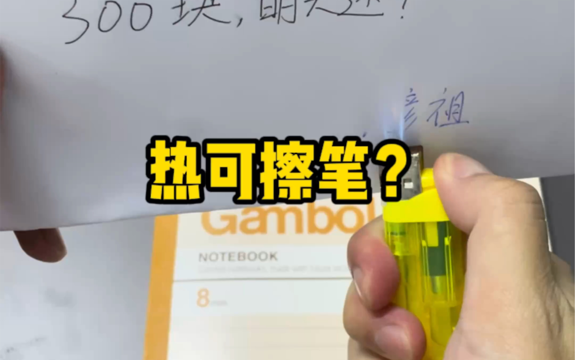 学生党应该不陌生，但是使用要注意