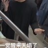 舍友疯了！开始调教豆包了