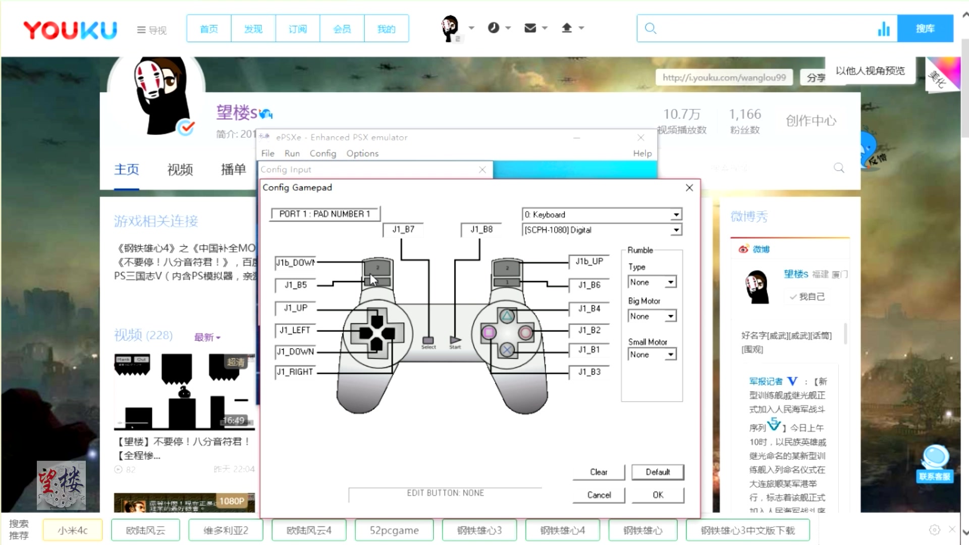 全能模拟王 鼠标连点器_手机ps模拟器_模拟建筑器2015手机版