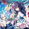 絆きらめく恋いろは op&&ed合集