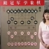 胡荣华老师 中国象棋入门教程 画质音频修复版