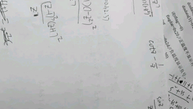 如何理解无穷大和无穷小 6dd07196adfb2f0820987798b6e522798aa020dd.png@280w_158h_1c_100q.jpg