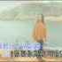 【官方港版KTV】BEYOND 海阔天空 1080P60帧率修复