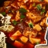 【大师的菜·麻婆豆腐】川菜流传150年的“麻婆豆腐”，有个8字秘诀你知道么？