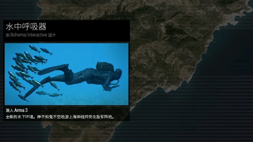 Aisimple 武装突袭3 展示任务 水中呼吸器 哔哩哔哩 つロ干杯 Bilibili