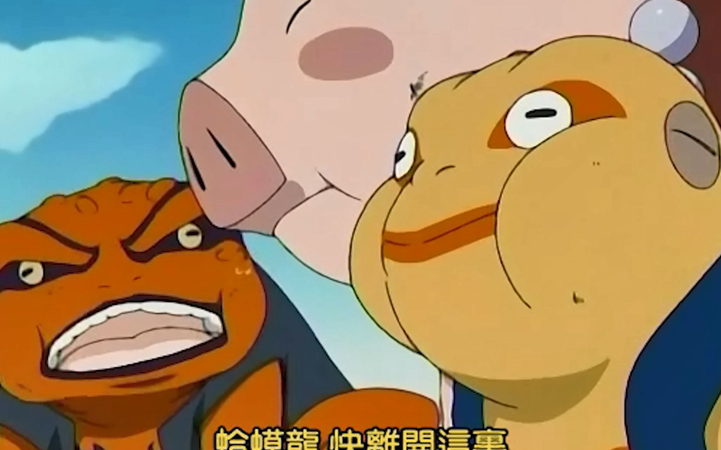 通灵王国语版全