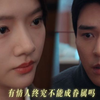 这段关系的“定时炸弹”比想象中来得更早一些。_家事法庭 _龚俊 _沈谢秩 _任敏 _秦睿