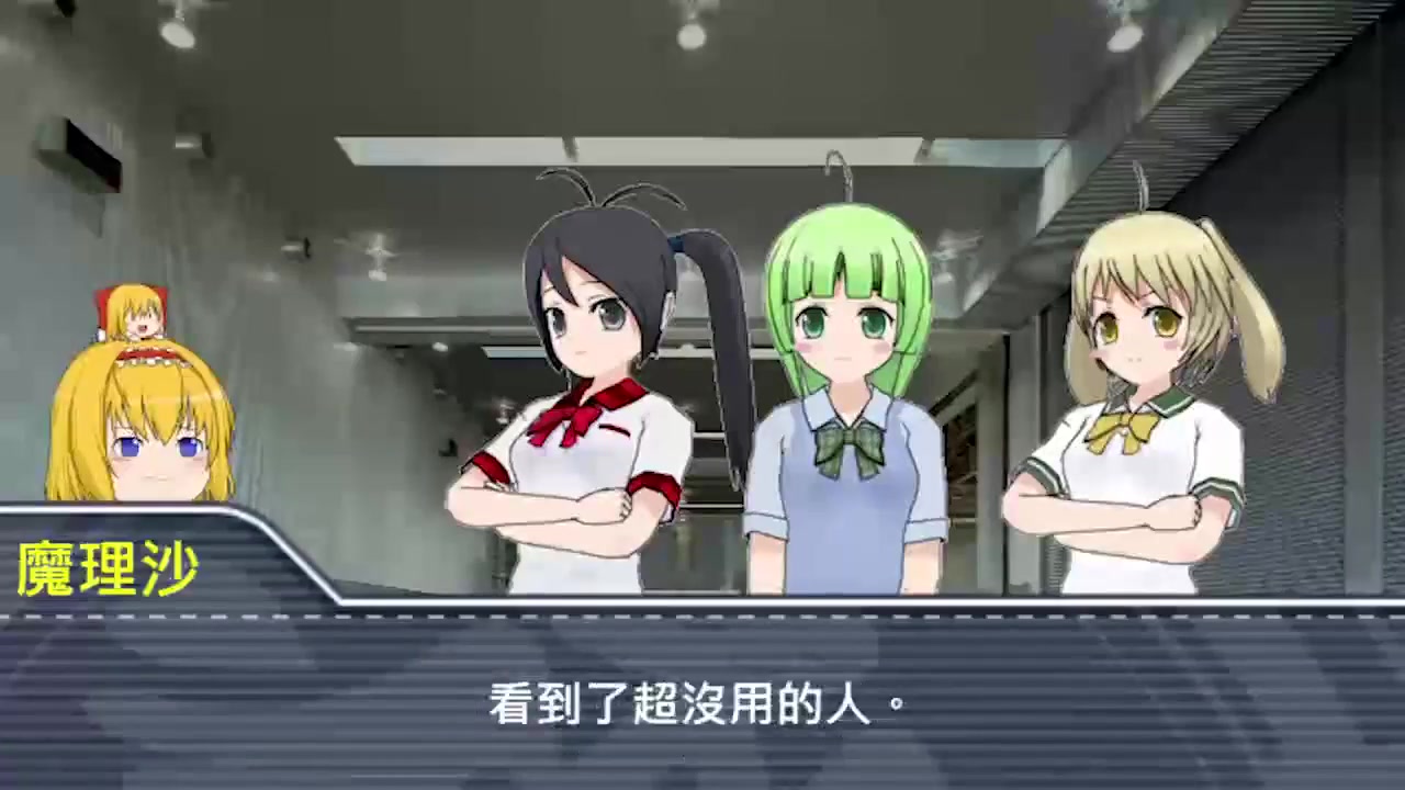 [馒馒来trpg实况] 超人高中生 人妖的胡搞瞎搞克苏鲁