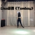 【桔子翻跳】Lisa Lilifilm最新舞蹈《tomboy》