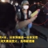 “取消奥运会！”日本大妈试图用水枪浇灭奥运圣火，被当场逮捕