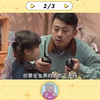 爸爸为帮助女儿克服怕黑，为女儿做公主裙，策划“寻宝活动”#况三喜 #萌娃 #综艺