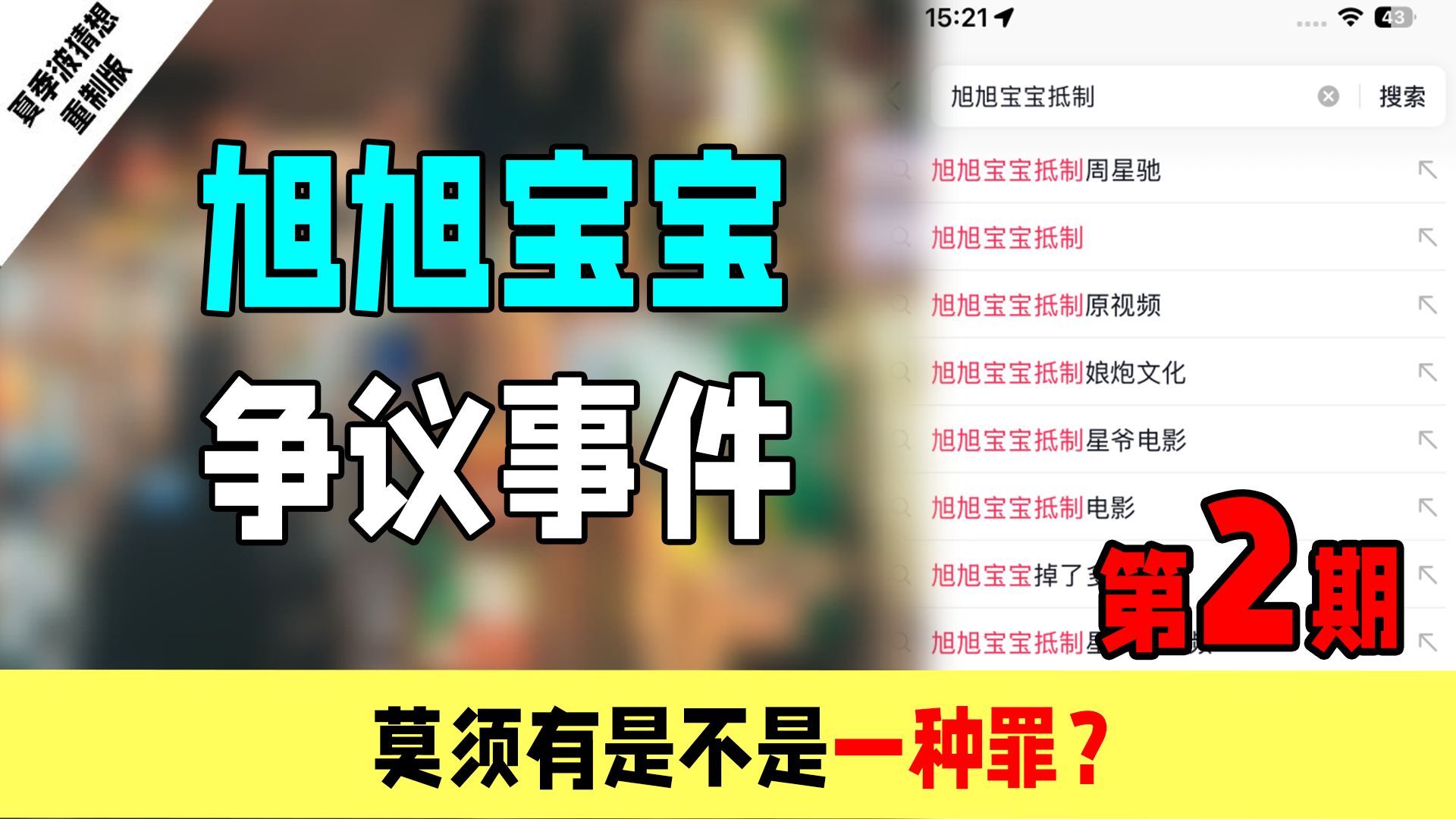 唯一讲述者