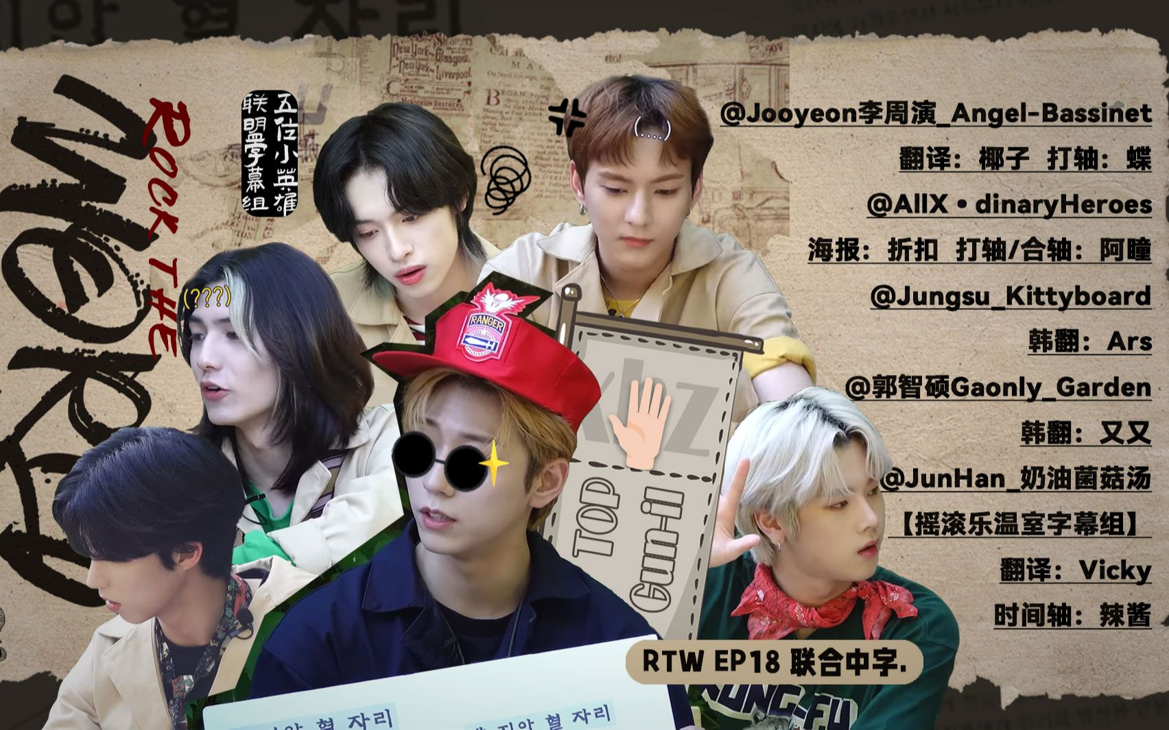 【XH's Rock The World】Ep.18 体力增强任务2 建逸长寿咖啡馆开业! 【五个小英雄】