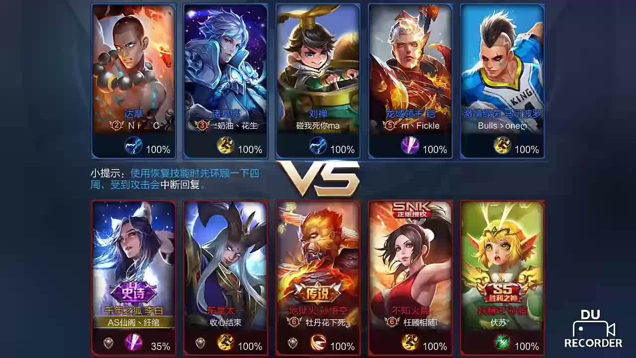 《王者荣耀欢乐黑铁段位》教你快速获得大量铭文碎片视频