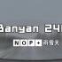 蔚来Banyan240雨雪高速Nop表现稳定