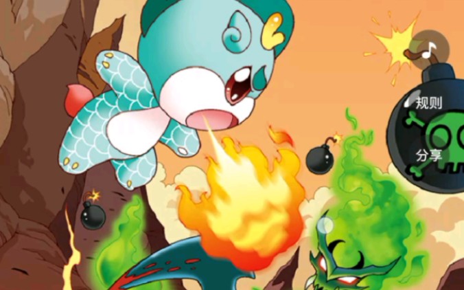 大中华寻宝记系列小游戏，链接放在简介里