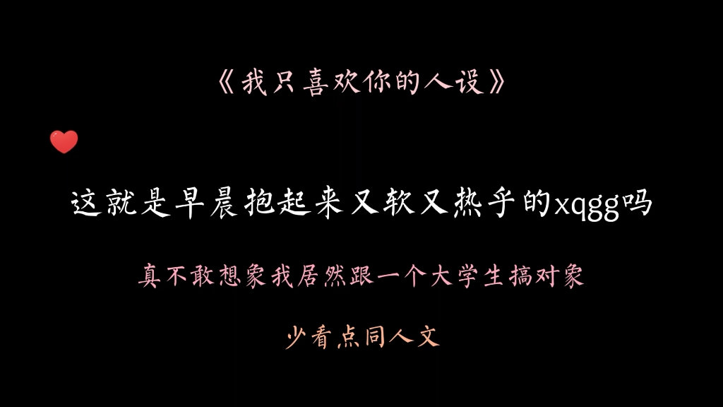 我最讨厌楞次定律：早上第一节课是魔鬼！我不想起床，早晨的xq抱起来又软又热乎，我不想上学！！！！